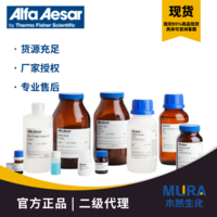 Alfa Aesar Y21435-25g 3-三氟甲基-DL-苯甘氨酸 242475-26-9